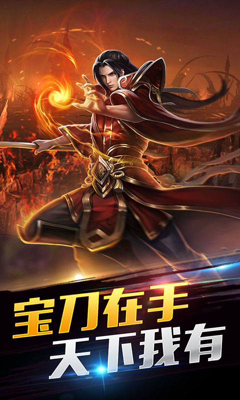 符文战争-01