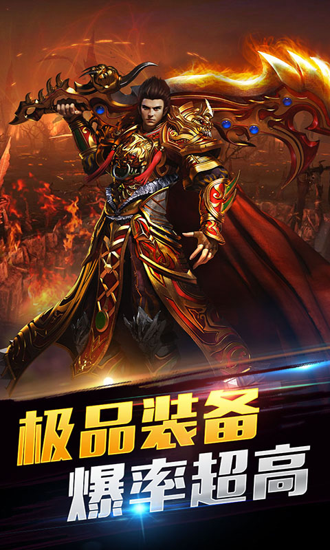 符文战争-01