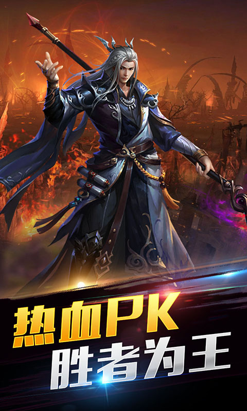 符文战争-01