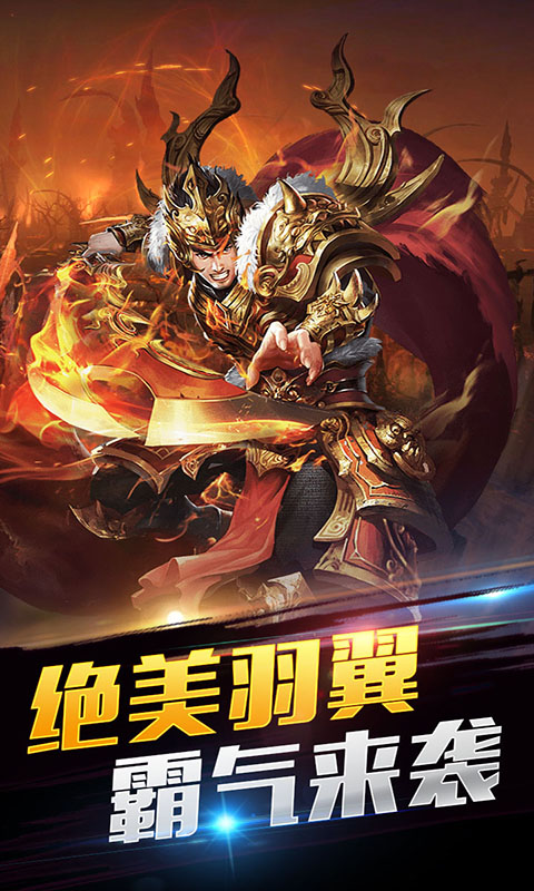 符文战争-01