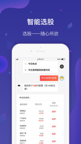 正规火币网app-01