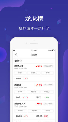 正规火币网app-01