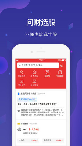 正规火币网app-01