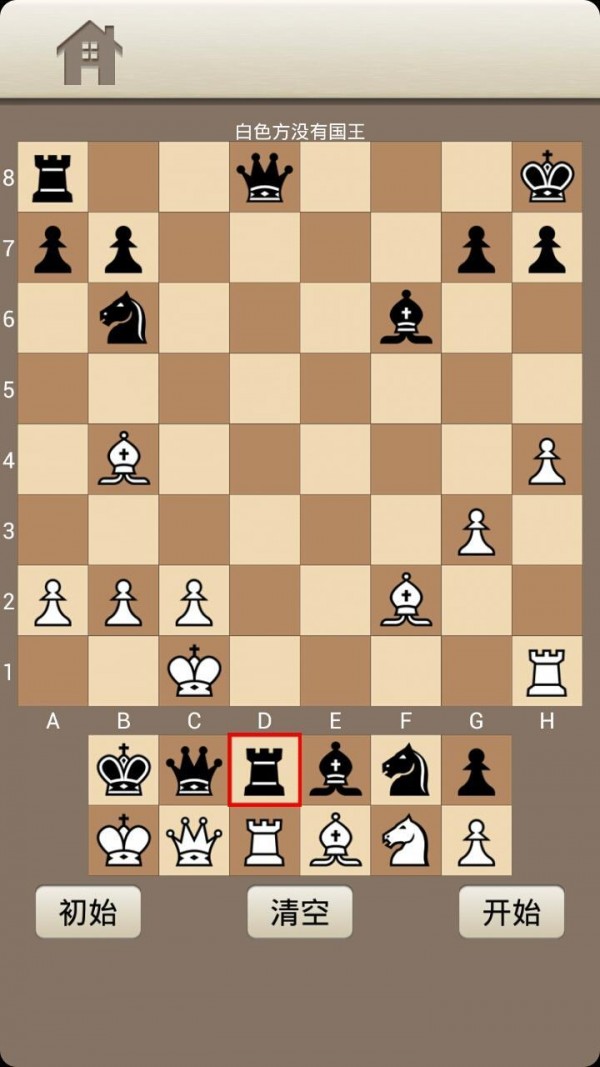 双人国际象棋-01