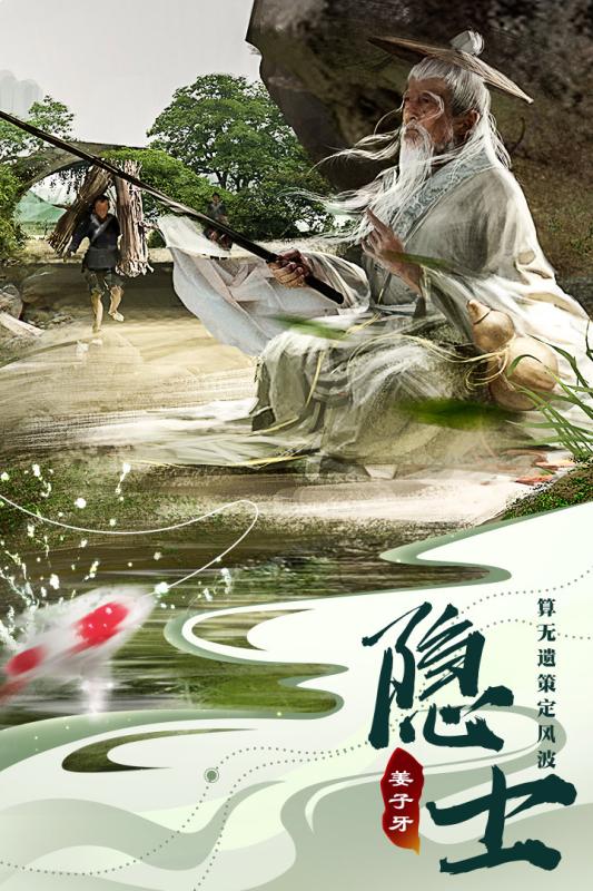 一念仙魔-01