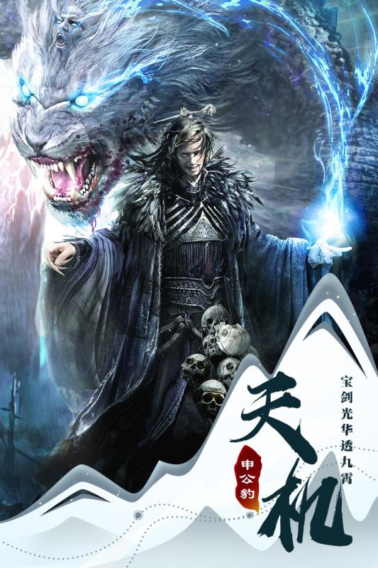 一念仙魔-01