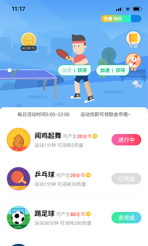 最新欧易交易平台app-01