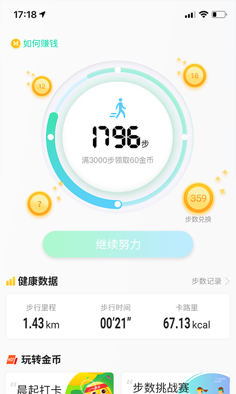 最新欧易交易平台app-01