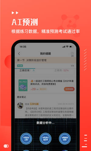 易小考-0