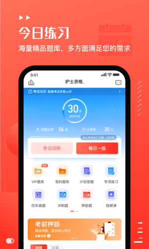 易小考-2