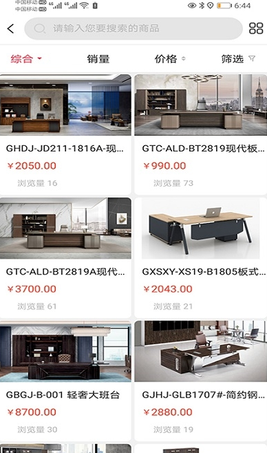 家中宝家具-01