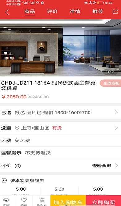家中宝家具-01