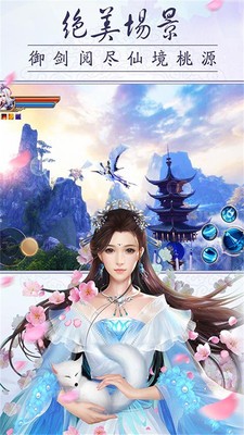 侠客无双山海经异兽-01