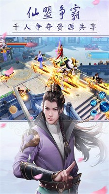 侠客无双山海经异兽-01