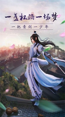 侠客无双山海经异兽-01