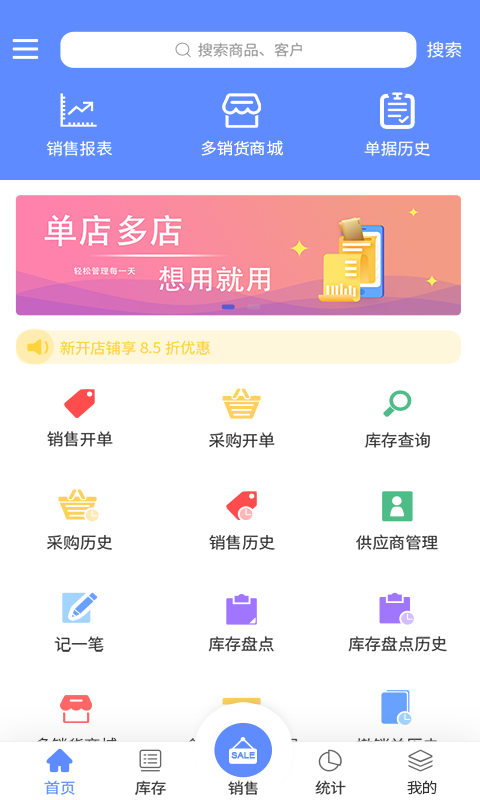 掌大师-01