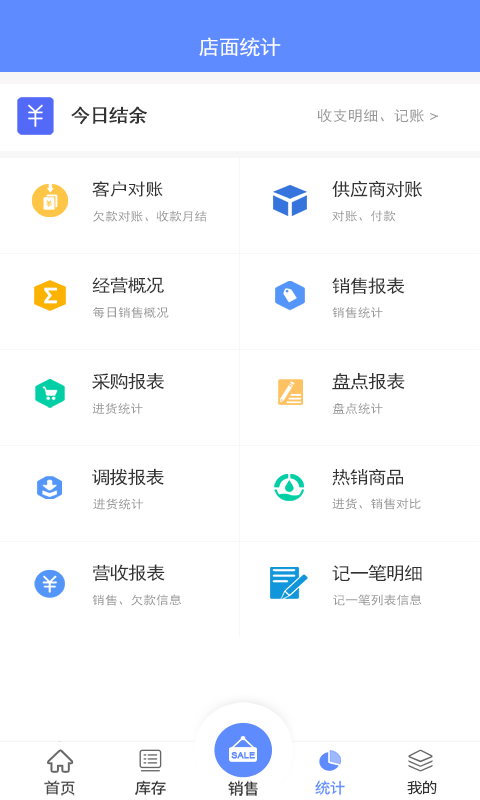 掌大师-01
