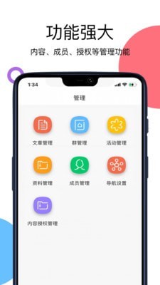 开问-01