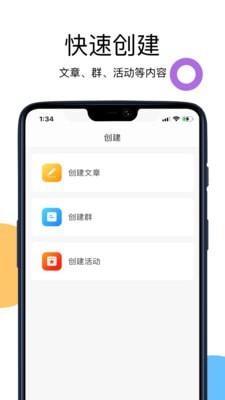 开问-01
