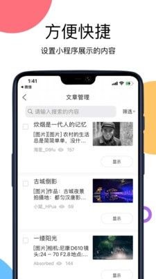 开问-01