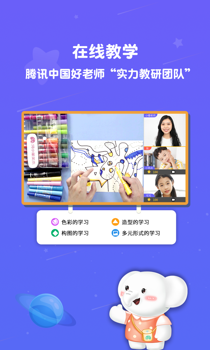 河小象美术-01