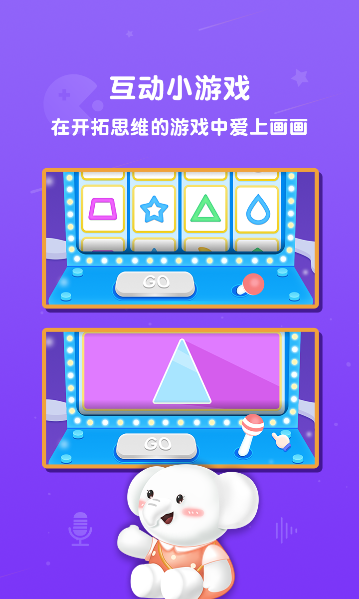 河小象美术-01