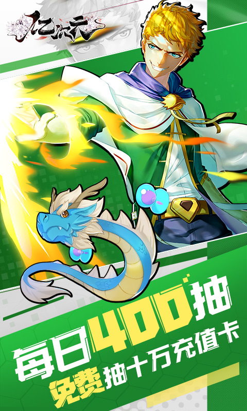 亿次元-0