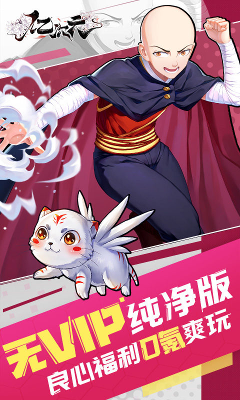亿次元-4