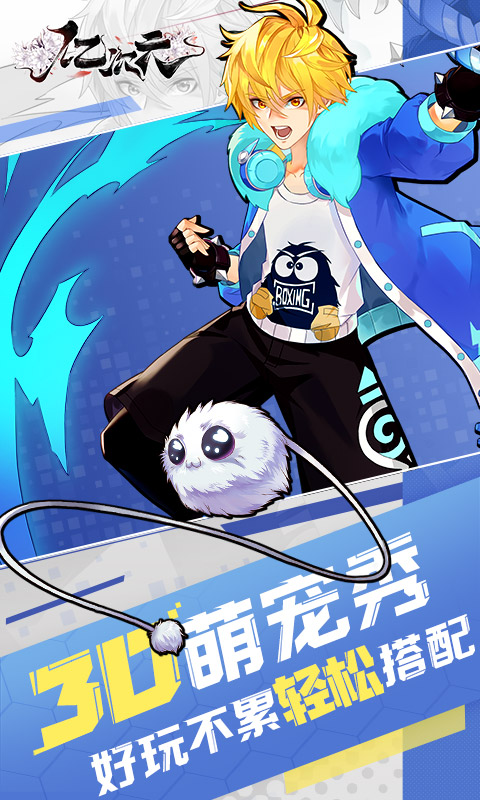 亿次元-2