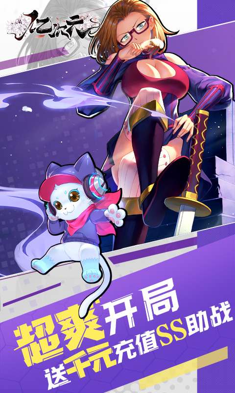 亿次元-3