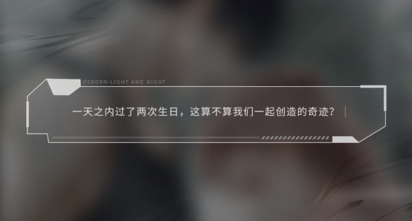 光与夜之恋全身图在哪找
