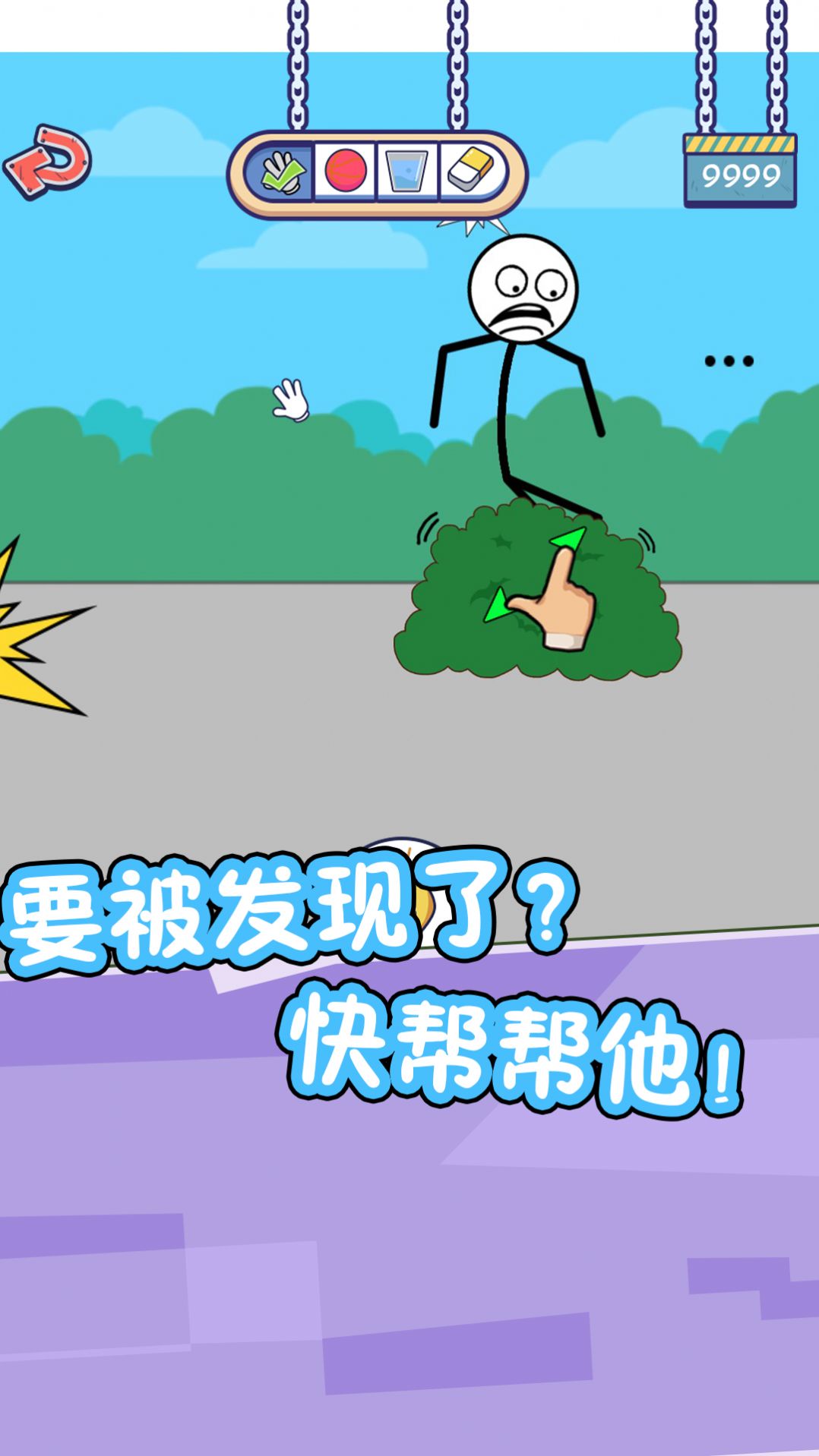 火柴人的私生活-01