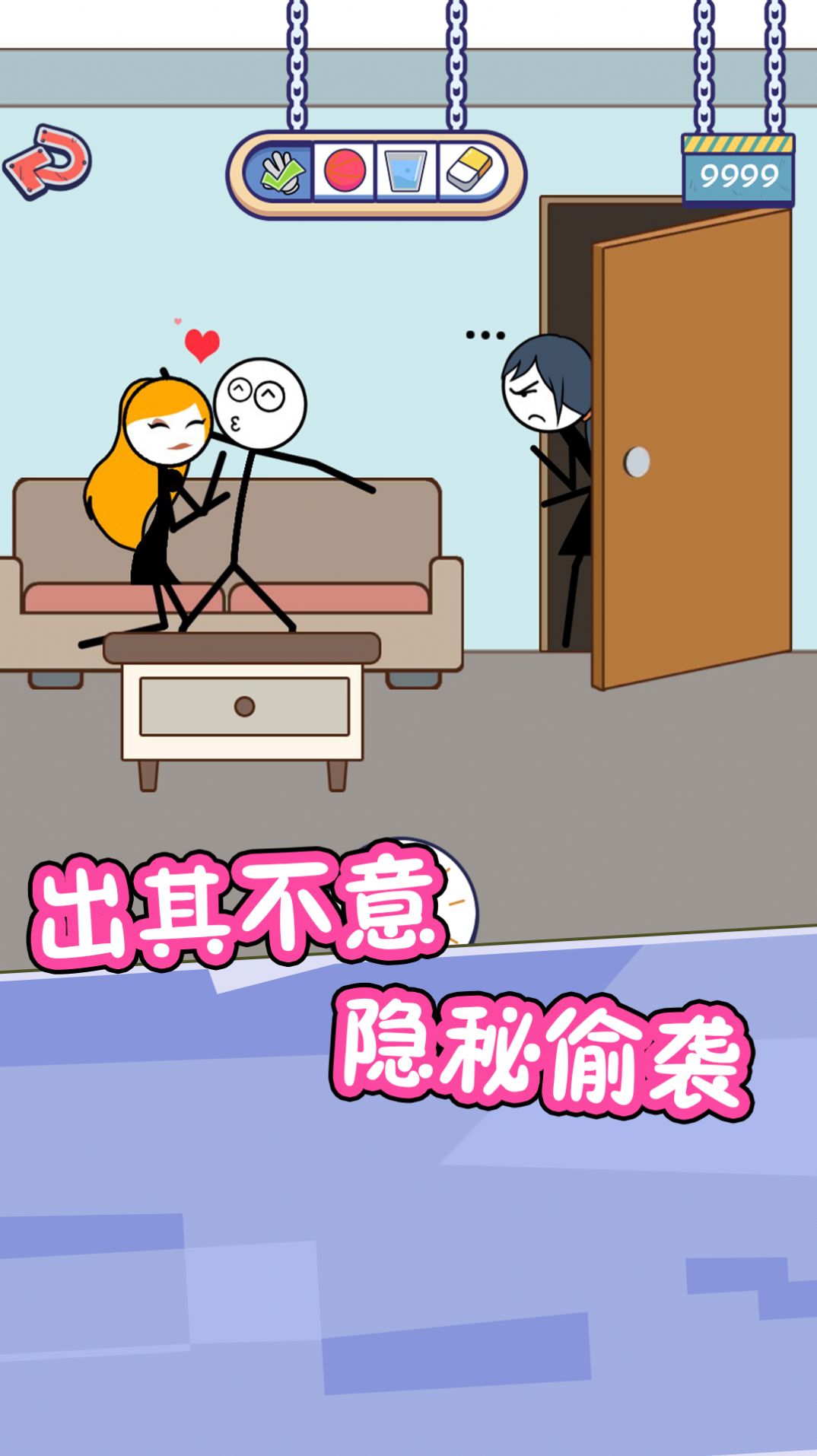 火柴人的私生活-01