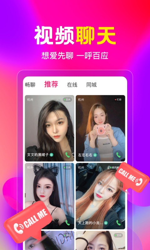 盘丝洞-01