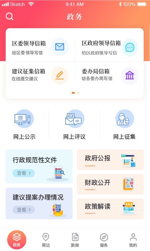 上海静安-01