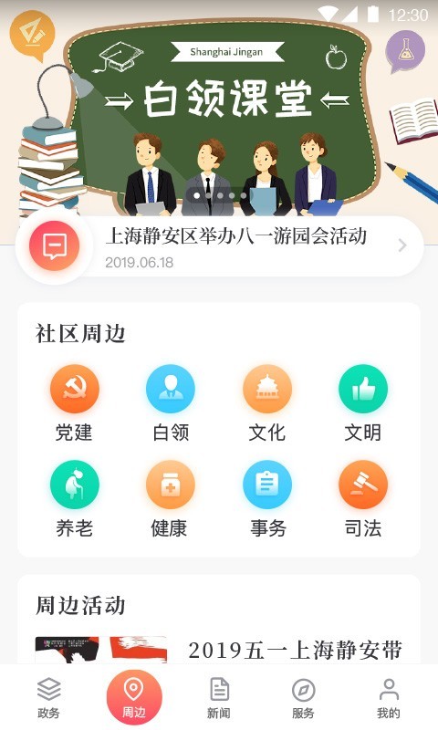 上海静安-01
