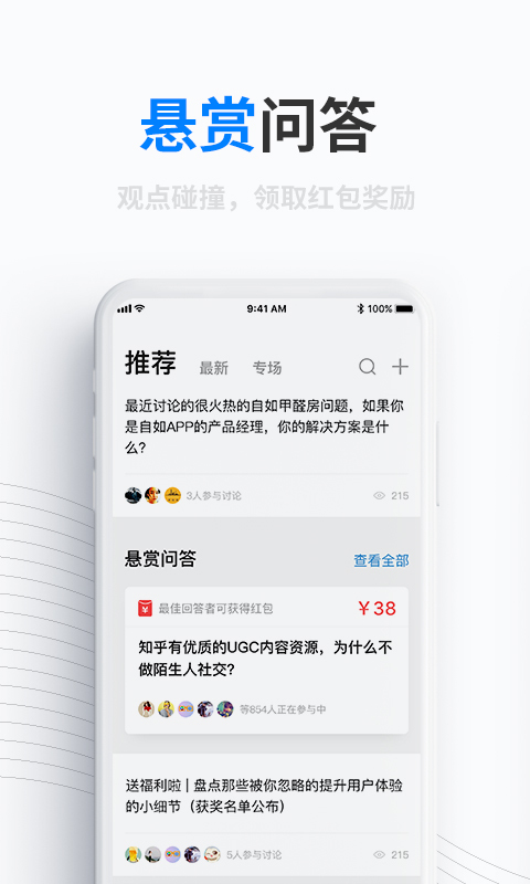 产品经理-01