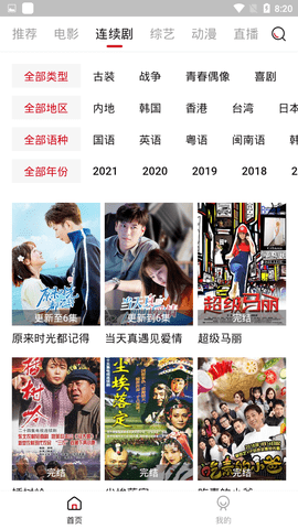 大师兄影视-01