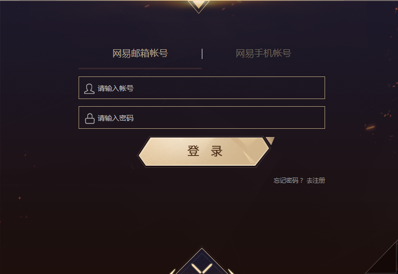 梦幻西游飞行祥瑞怎么得 梦幻西游飞行祥瑞怎么得