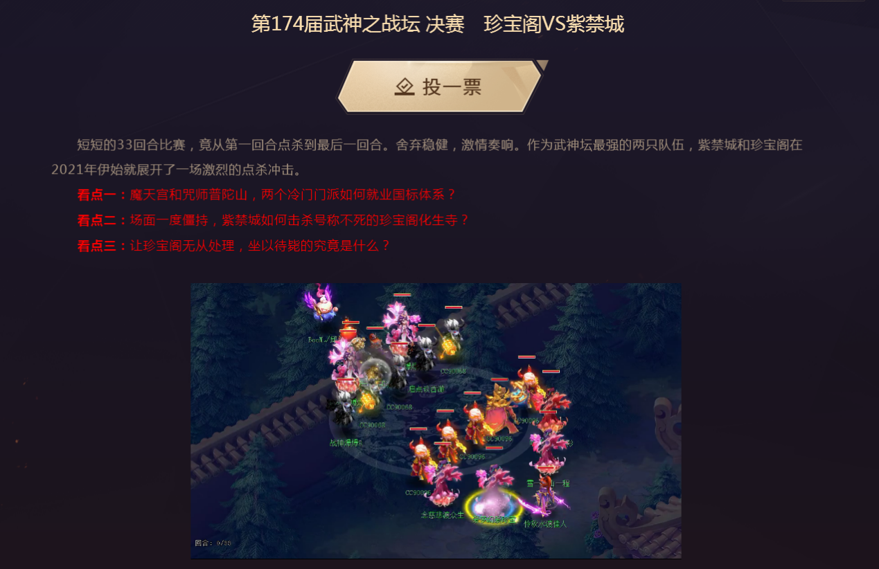 梦幻西游飞行祥瑞怎么得 梦幻西游飞行祥瑞怎么得
