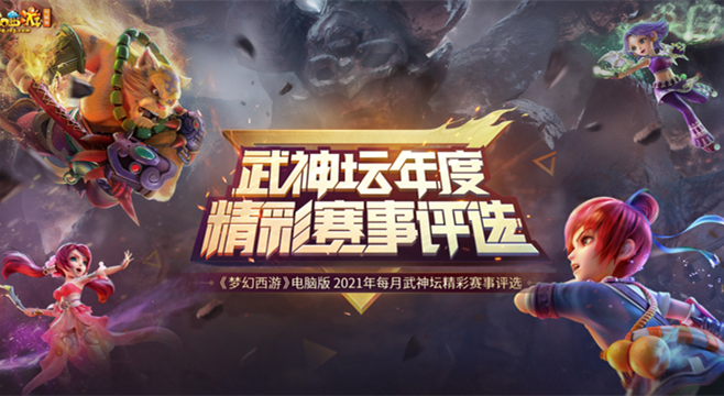 梦幻西游飞行祥瑞怎么得