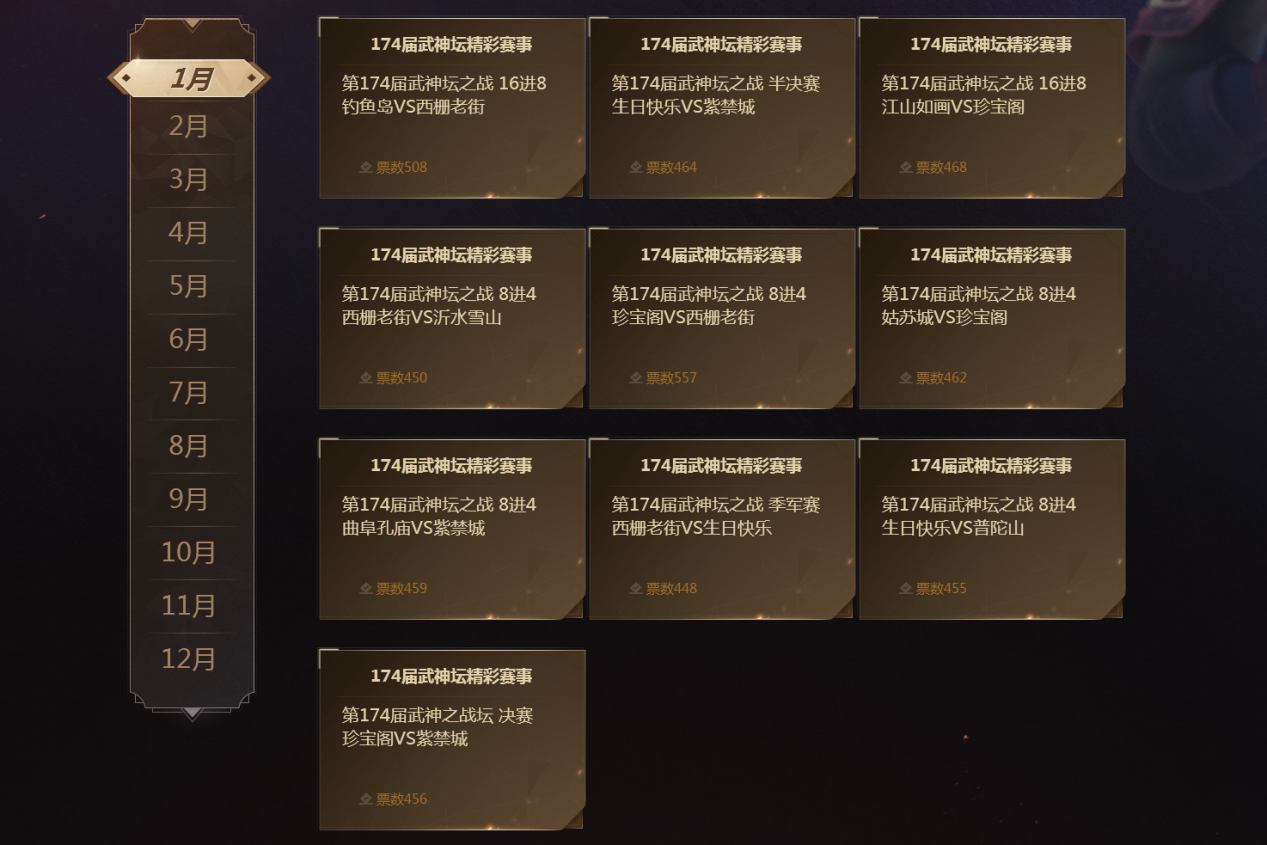 梦幻西游飞行祥瑞怎么得 梦幻西游飞行祥瑞怎么得