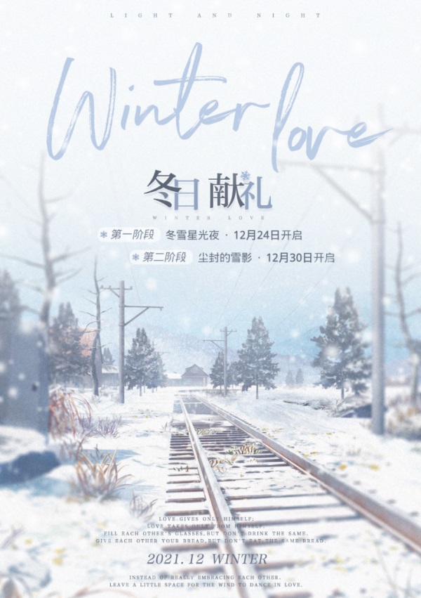 光与夜之恋黑卷怎么获得 光与夜之恋黑卷怎么获得
