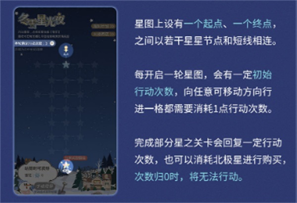 光与夜之恋黑卷怎么获得 光与夜之恋黑卷怎么获得