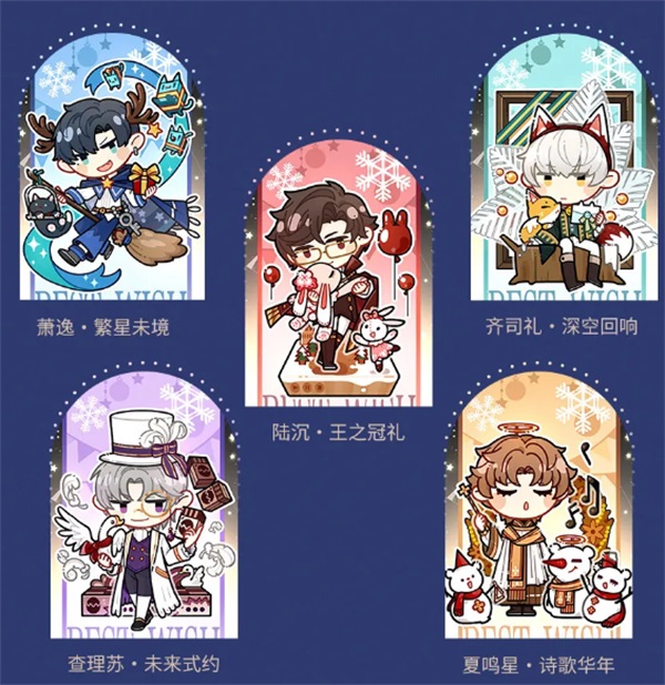 光与夜之恋黑卷怎么获得 光与夜之恋黑卷怎么获得