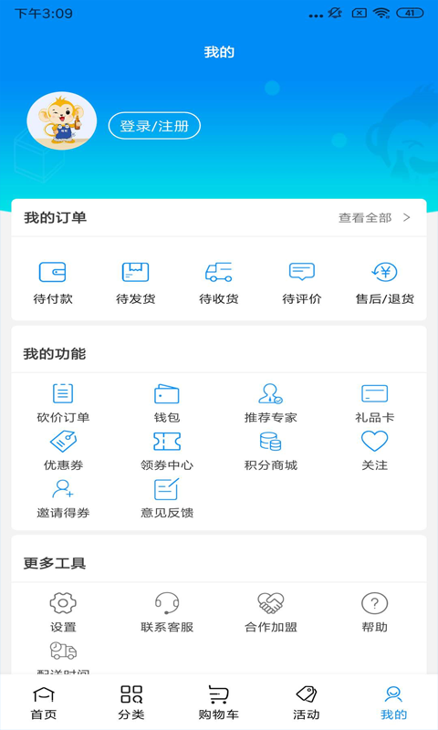 小酒喔-01