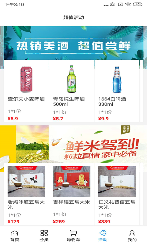 小酒喔-01