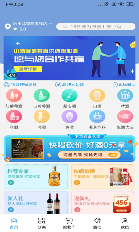 小酒喔-01