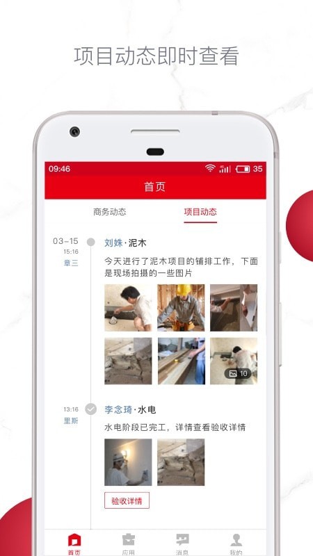 星杰商务-01