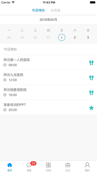 决策易-0